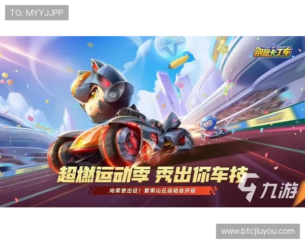 九游娱乐体育app的安全支付流程，保障您的每一次交易都安全可靠