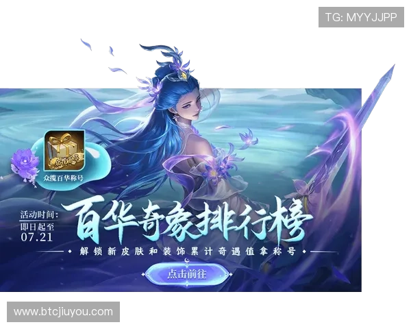 九游网网址官方入口地址，确保玩家安全畅玩所有九游平台游戏资源